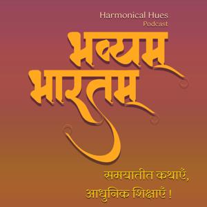 Bhavyam Bharatam