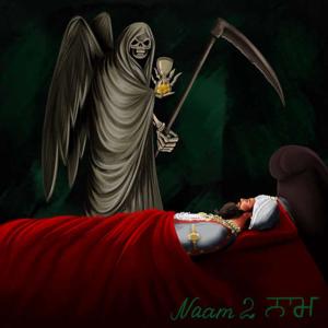 Naam 2
