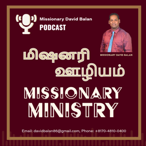 போ அல்லது அனுப்பு- Go or Send