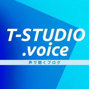 T-STUDIO.voice