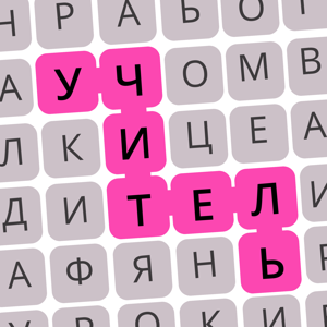 Учитель