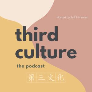 第三文化 Third Culture