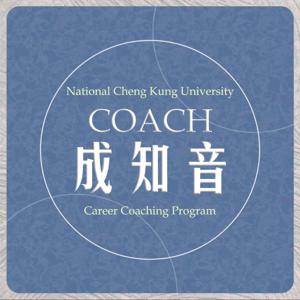 Coach成知音|CCP’s Podcast