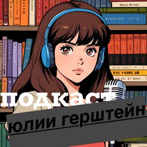 Заток