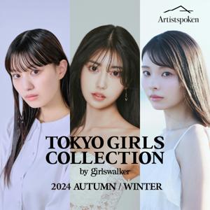 TGC 2024 A/W PODCAST