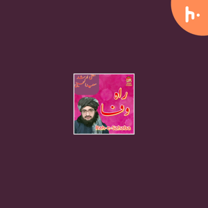 Islamic (Studio) Defa-e-Sahaba {Official}