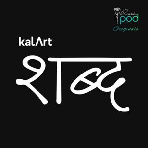 kalArt Shabd - Rosepod