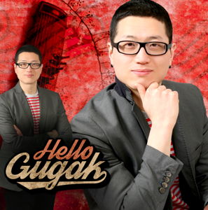 Hello, Gugak!