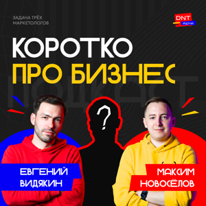 Задача трех маркетологов