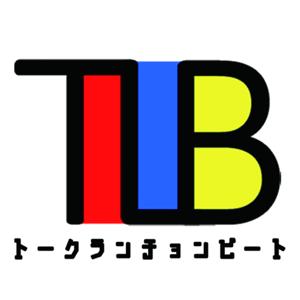 トークランチョンビート