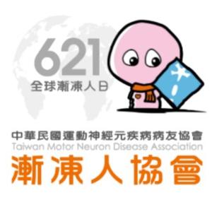 見動不孤單
