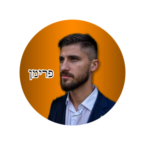 פודקאסט פרימן