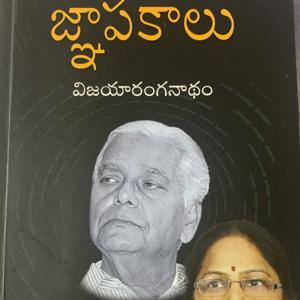 వీరవల్లి