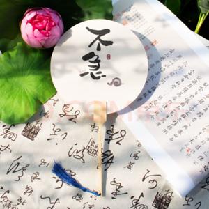 1分钟的生活启发，每天一点就够了