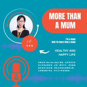 More Than A Mum