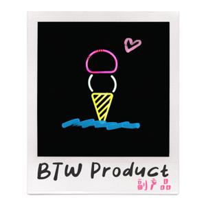 BTW Product 副产品