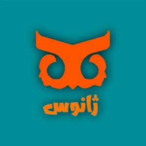 پادکست ژانوس | janus