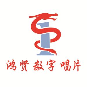 风云娱乐唱片