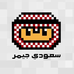 بودكاست سعودي جيمر