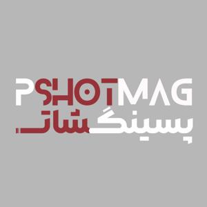 PShotMag | پسینگ‌شات