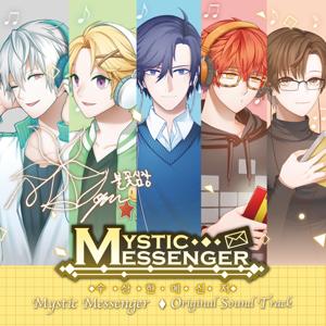 Mysterious Messenger