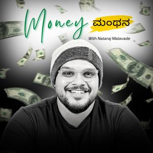 Money ಮಂಥನ