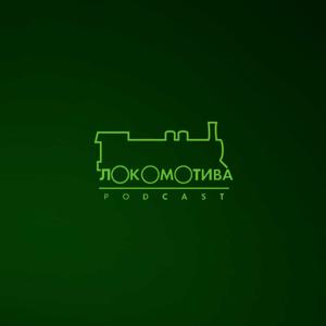Lokomotiva podkast