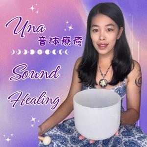 Una 音缽療癒|Sound Healing
