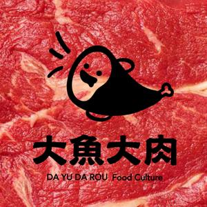 大魚大肉 Dayu Darou