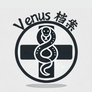 Venus档案