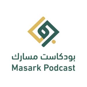 بودكاست مسارك