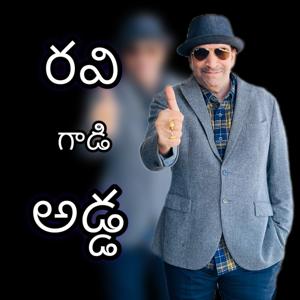 Ravi Gadi Adda