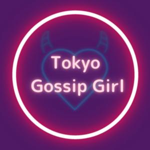 Tokyo Gossip Girl♡