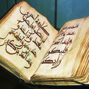 راه و روش زندگی