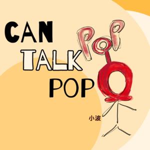 Can Talk Pop Pop Pop