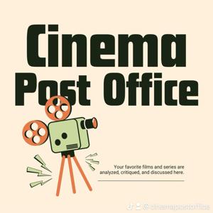 Cinema Post Office