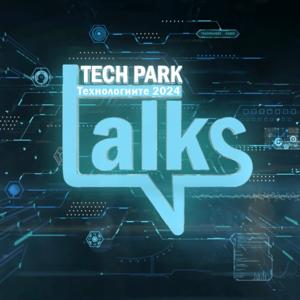 Tech Park Talks by Sofia Tech Park