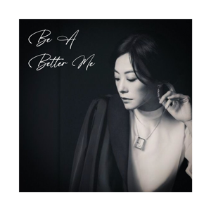焦媛 Be A Better Me