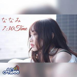 ななみ 7:30Time