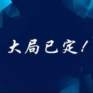 果