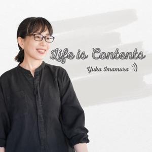 今村ゆかのLife Is Contents