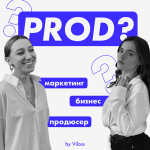 PROD?