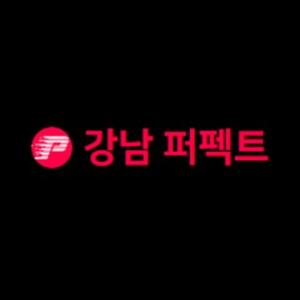 강남 퍼펙트 가라오케
