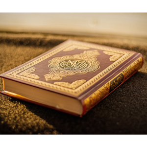 Al Quran Al Kareem