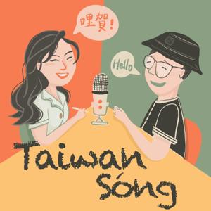 Taiwan Sóng 臺灣頌