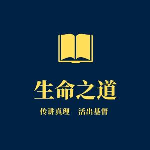 使徒行传