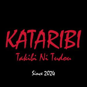 KATARIBI　〜語り火〜