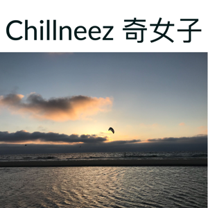 Chillneez 奇女子