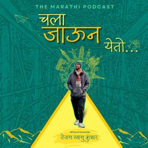 Chala Jaun Yeto by Tejas SwaSu Kumbhar