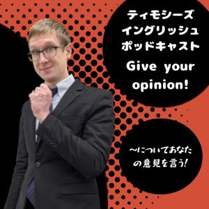 Timothy's English Podcast Give Your Opinion